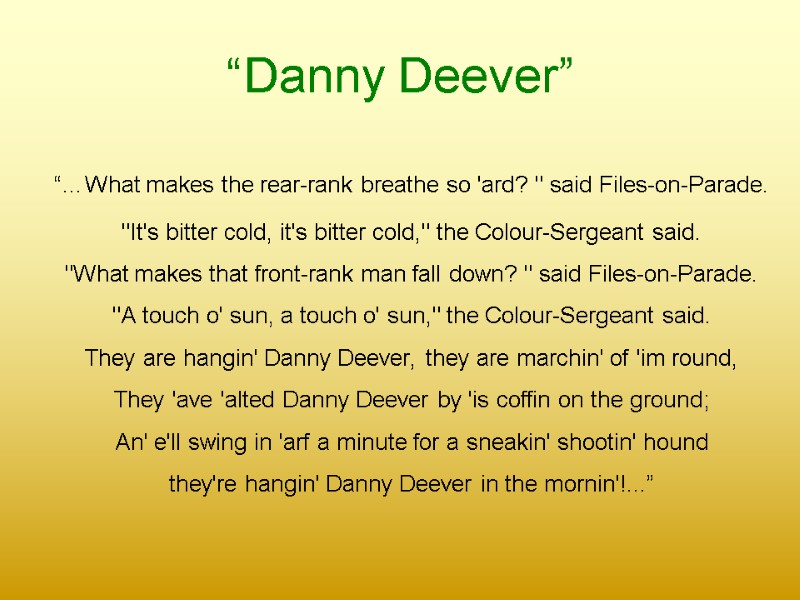 “Danny Deever”  “…What makes the rear-rank breathe so 'ard? 